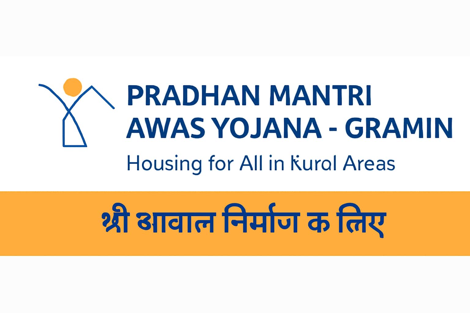 About PMAY Gramin
