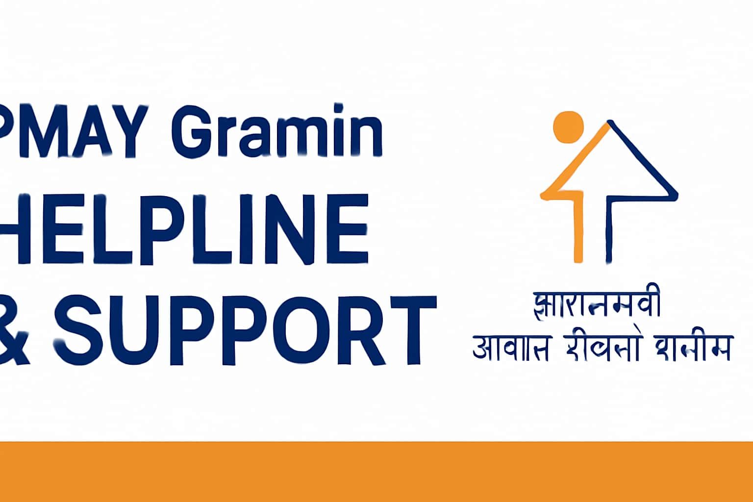 PMAY Gramin Helpline & Support
